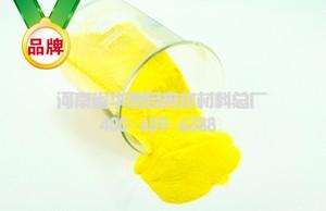 華泉聚合氯化鋁廠家壓力噴霧干燥型PAC優(yōu)勢 